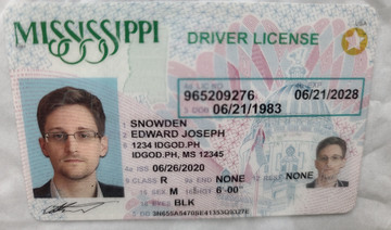 fake id for Mississippi